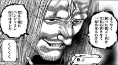 【ハンターハンター】こいつずっと引き篭もってるな