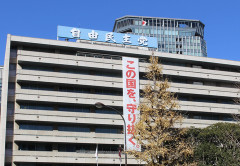 【悲報】自民党「税調幹部の6割が消費税減税に反対だったわ」
