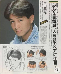 【画像】90年代の日本のファッションいくらなんでもダサすぎる