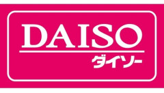 ダイソー行くからオススメ教えろ