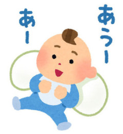 義姉の赤ちゃんと対面してきた。抱っこさせてもらったら赤ちゃんが「ふ」と言い、義姉が「あ、嫁子ちゃんをみて「ふ」って言ったねー」…それを聞いた瞬間、トメが暴走