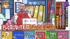 【物議】芸人「テレビ家にないですって勝ち誇ったように言う若者なんなん？」
