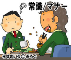 俺「なんで家を掃除しないんだ」嫁「あんたがクチャラーだから」俺「は？他の誰にも言われたことないし」嫁「私は不快なの。アンタが直さない限り絶対掃除しない」どうしたらorz
