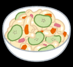 【画像】マカロニサラダって無限に食えるよなｗｗｗｗｗｗｗｗｗｗｗｗｗｗｗｗｗｗ
