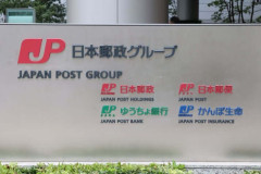 「郵便局は約2万4000局で横ばい、小学校は約1万9000校まで減少」――650億円の公金投入で郵便局を支える意味はあるのか