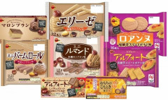 【悲報】ブルボンの新作、露骨にワイをガッカリさせてくる🥺🌰