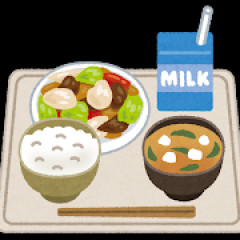 給食星人「史上最高の給食メニューを出せ。さもなくば滅ぼす」
