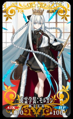『Fate/ Grand Order Fes. 2026 カルデア学園祭 ～11th Anniversary～』「英霊学装」全60枚の期間限定概念礼装が交換開始