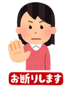 専業主売のコトメが遊ぶ為に子供を預けてくる。またその子が問題児で、毎回コトメ旦那は私家族に平謝りする。コトメや子も〆てるらしいが…