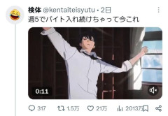 【画像】ダンス漫画の作者、アニメがバカにされまくったせいか急に漫画のダンスシーンを公開する