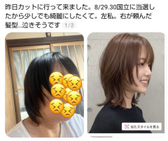 【画像】美容師「…手は尽くしました」おば「ｱｯ…ｯｽ…」