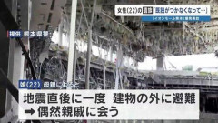 【衝撃】イオン爆発事故、ちょっと流れが変わる・・・・・・・・・