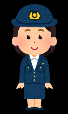 警察署にいる婦警さんに告白したいんだけどさ
