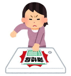 娘が婿と喧嘩して家出して我が家に戻ってきた。理由は婿が70代の大姑のフォローのため同居すると言い出したから