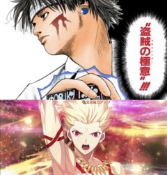 技名（ルビ）のやつ 好き