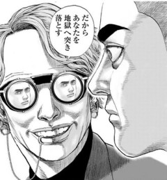タフ2のバロックオーナーっていいキャラだよね