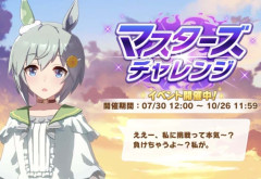 【ウマ娘】セイちゃんって公式でも負けキャラ設定なの？