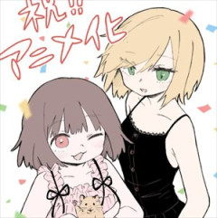 【謎】みい山作者「私とダイアナは別人です」　