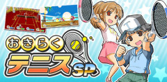 【画像】テニスゲームのママ、親御さんをびっくりさせてしまうｗｗｗｗ