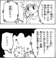 【ハンターハンター】クラピカにとって嬉しい誤算だったと思う