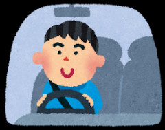 彼女と車で遠出する時、ガソリン代とか高速代って払ってもらう？