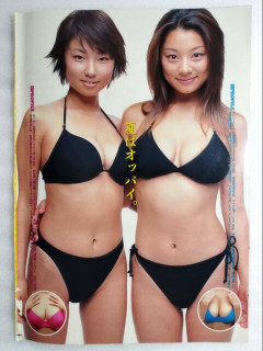 全盛期ＭＥＧＵＭＩ＆小池栄子www