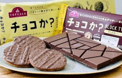【衝撃】チョコアレルギーでも食べられる新商品『チョコか？』を、実際にチョコアレルギーの人が実食挑戦したら衝撃の結果にｗｗｗｗｗ　マジかｗｗｗｗｗ