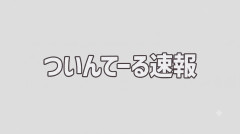 ごみ捨て場の爺ババアうざすぎ
