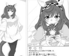【ウマ娘】匂わせブーちゃん貼る