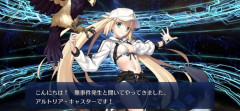 【FGO】バサトリアまだ活躍の機会ありそうかね？120宝具3リリスならいる