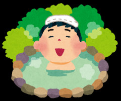 ワイ「疲れた…土日にゆっくり温泉でも行くかぁ…」