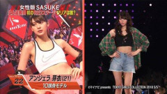 【画像あり】女性版SASUKEに出てたアンジェラ芽衣とかいうモデルｗｗｗｗｗｗｗｗ