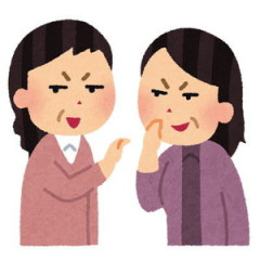 私が小さい時【母VSトメコトメ】の状態だったらしい。母がママ友数人を招いていた時に、ウトメコトメがアポ無し凸。コトメが｢１時間かけて来たんだから～。｣とズカ