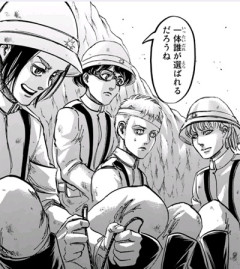進撃の巨人でよくわからんとこがある