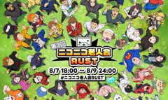 幕末志士 坂本・加藤純一による『ニコニコ老人会RUST』のメンバー、マジでヤバイ　この人達絡ませちゃって大丈夫かよ！？