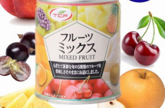 小学生の頃、家の向かいに新しい果物の缶詰工場が出来ると聞いてワクワク　→　その後、やってきたのがまさかの歴史的テロ組織の◯◯◯◯で地元が大惨事にて…((((( ；ﾟДﾟ)))