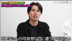 【超悲報】 講談社編集者さん、人間として終わっているのがバレてしまう