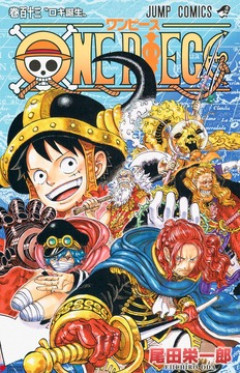 【ONE PIECE】覇王色持ち確定者が２６人いるという衝撃よｗｗｗｗ