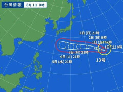 【悲報】台風13号さん（現在910hPa）、逸れるｗｗｗｗｗｗｗｗｗｗ