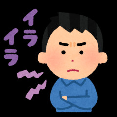 【無理】彼氏がインスタント食品の調味料でぶりっ子とか言い出してツイートされた結果ｗｗｗｗ