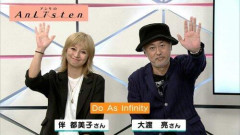【朗報】Do As Infinity・伴都美子「私と家族は無事です」熊本地震後に安否報告
