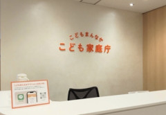 【速報】日本政府『子どものSNS、一律に年齢制限』