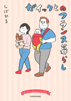 フランス人「室外機は美しくないから我々はエアコンを設置しないのさw」→気温40度→