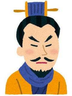 バカ「三国志ってそもそも魏が有利すぎるだろ」←これwwww