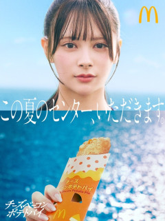 【朗報】🍔 マクドナルド公式さん　伊藤百花が好き過ぎて　めっちゃ投稿してしまう！！！！！【AKB48いともも】