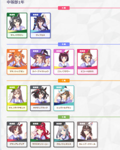 【ウマ娘】？？？「ちょっと待ってくれ！ラヴズやダイヤは合法だろ？！」← バｧﾝ‼