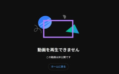 ヤンマガ編集部「みいちゃんが可哀想な目に遭うのを見たい」⇒ 炎上で動画を非公開に