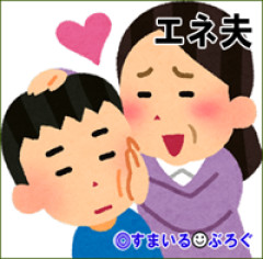 旦那の誕生日にトメから「ケーキ買っておいたから」って連絡があったらしく旦那が義実家に取りに行ってた。成人した息子の誕生日ケーキを母親が買うとかちょっとありえない