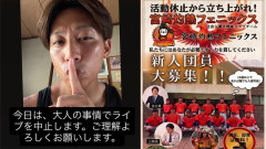 元カープ羽月『宮崎灼熱フェニックス』入団！野球に現役復帰（社会人野球チーム）