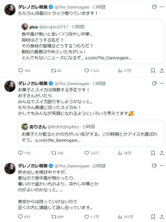 ダレノガレ明美さん、梨農家支援に続き熊本入りwwwwwww